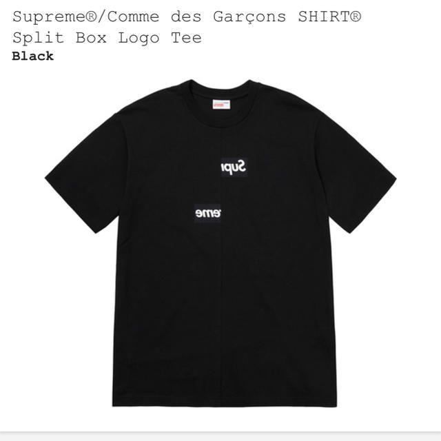 Supreme(シュプリーム)のSupreme Comme des Garcons SHIRT ギャルソン メンズのトップス(Tシャツ/カットソー(半袖/袖なし))の商品写真