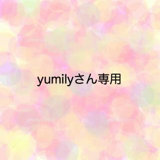 yumilyさん専用(ピアス)