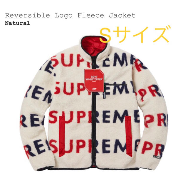 Supreme reversible logo fleece シュプリーム
