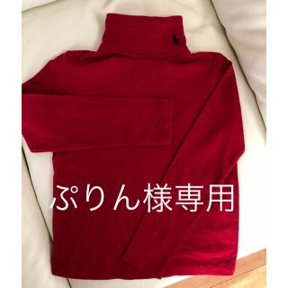 ラルフローレン(Ralph Lauren)のRalph Lauren タートルネック長袖Tシャツ3枚セット(Tシャツ/カットソー)