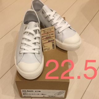 ムジルシリョウヒン(MUJI (無印良品))の無印良品 疲れにくいスニーカー レザー 22.5～23.5 オフ白(スニーカー)