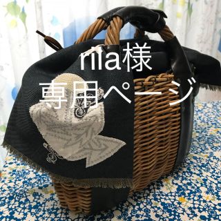 ミナペルホネン(mina perhonen)のミナペルホネン バスケットカバー ハンドメイド カゴバッグ用 (バッグ)