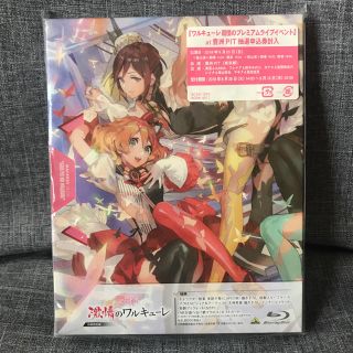 マクロス(macros)の劇場版 マクロスΔ 激情のワルキューレ (特装限定版) [Blu-ray](アニメ)