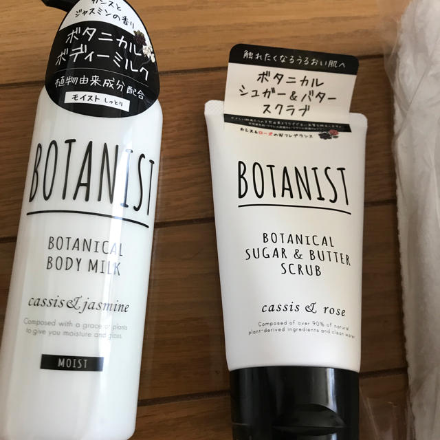 BOTANIST(ボタニスト)のボタニストのセット インテリア/住まい/日用品の日用品/生活雑貨/旅行(タオル/バス用品)の商品写真