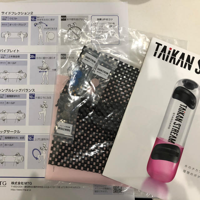 TAIKAN STREAM ADVANCE タイカンストリーム アドバンス スポーツ/アウトドアのトレーニング/エクササイズ(トレーニング用品)の商品写真