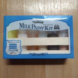 TURNER'S MILK PAINT KIT (絵の具/ポスターカラー)