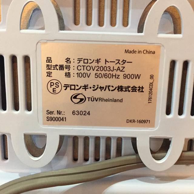 DeLonghi(デロンギ)の美品！デロンギ ポップアップトースター☆ スマホ/家電/カメラの調理家電(調理機器)の商品写真