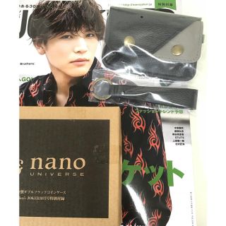 ナノユニバース(nano・universe)のコインケース&キーリング JOKER 10月号付録 ナノユニバース(コインケース/小銭入れ)