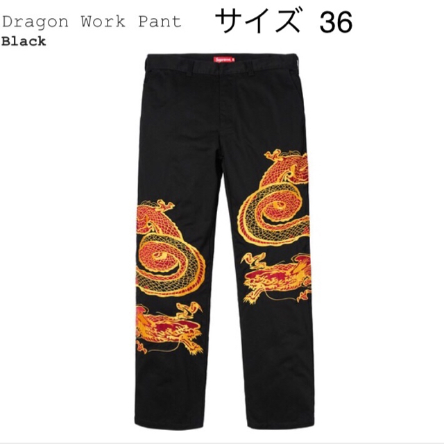 サイズ 36 supreme Dragon Work Pant