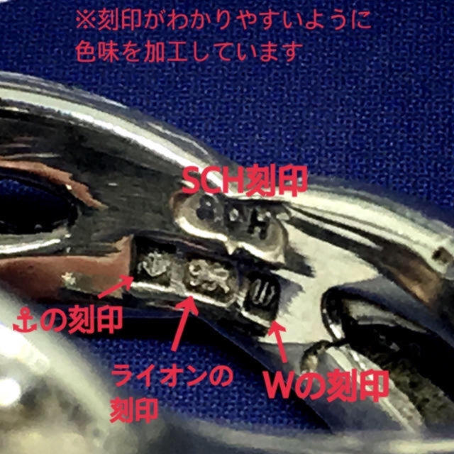 Vivienne Westwood(ヴィヴィアンウエストウッド)の箱つき 推定1996年製オーブリング  12号 レディースのアクセサリー(リング(指輪))の商品写真