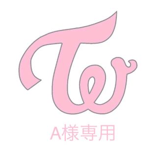 ウェストトゥワイス(Waste(twice))のA様専用(シングルカード)