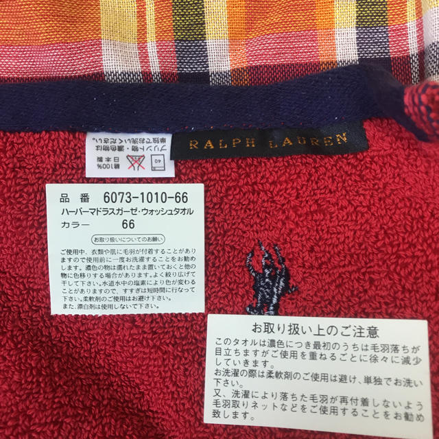 Ralph Lauren(ラルフローレン)のハンドタオル ラルフローレン 1枚 インテリア/住まい/日用品の日用品/生活雑貨/旅行(タオル/バス用品)の商品写真