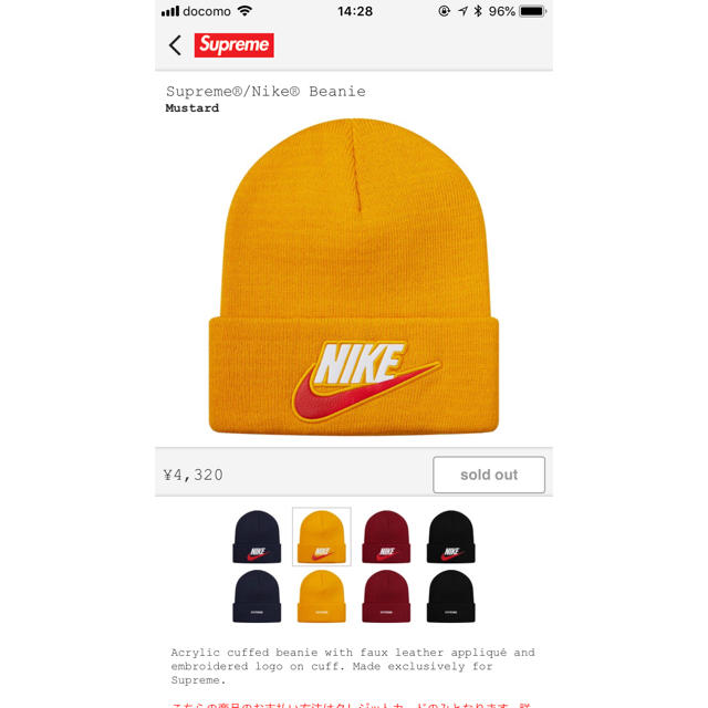 Supreme - supreme nike ビーニーの通販 by ぱみゅ's shop ...