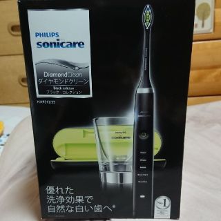 フィリップス(PHILIPS)のPHILIPS ソニックケア HX9312/55(電動歯ブラシ)