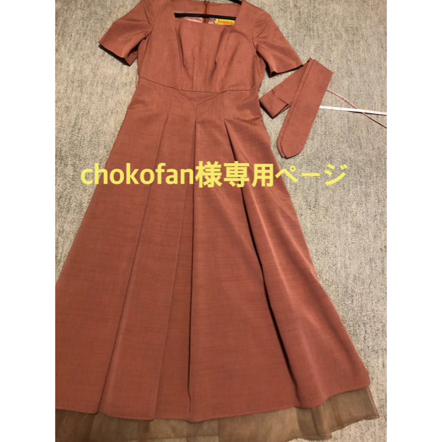 Jocomomola(ホコモモラ)の【chokofan様専用】ホコモモラ ワンピース サイズM レディースのワンピース(ロングワンピース/マキシワンピース)の商品写真