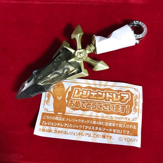 Takara Tomy - 【最安値】スナックワールド レジェンドレア Takara Tomy - 【最安値】スナックワールド レジェンドレア
