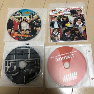 アイコン(iKON)のiKON DVD セット(K-POP/アジア)