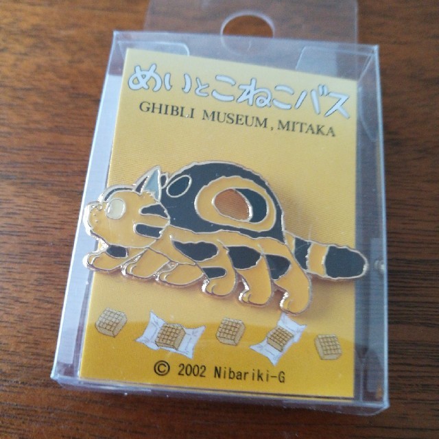 ジブリ - ジブリ美術館のピンズ 三個セットの通販 by いよかん's ジブリ - ジブリ美術館のピンズ 三個セットの通販 by いよかん's