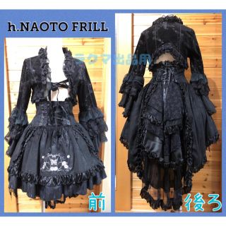 エイチナオト(h.naoto)のh.NAOTO FRILL★スカート&ボレロ★2点セット★黒×青(セット/コーデ)