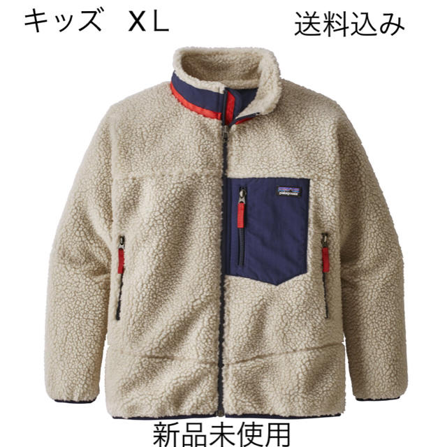 パタゴニア キッズ レトロX patagonia レディースMレディース