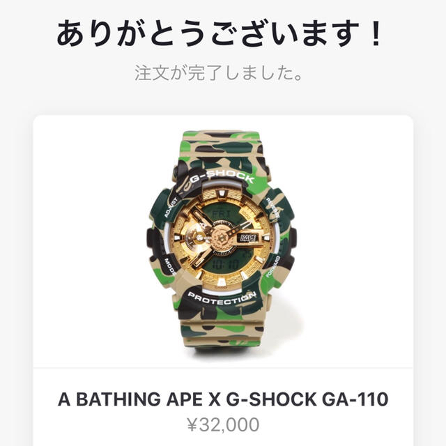 A BATHING APE - A BATHING APE × G-SHOCK GA-110