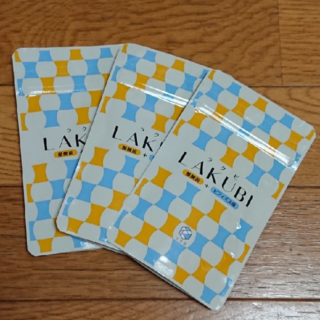 ☆ ラクビ ☆ LAKUBI ☆ダイエット食品