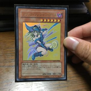 ユウギオウ(遊戯王)の遊戯王 ブラック・マジシャン・ガール ウルトラレア(シングルカード)