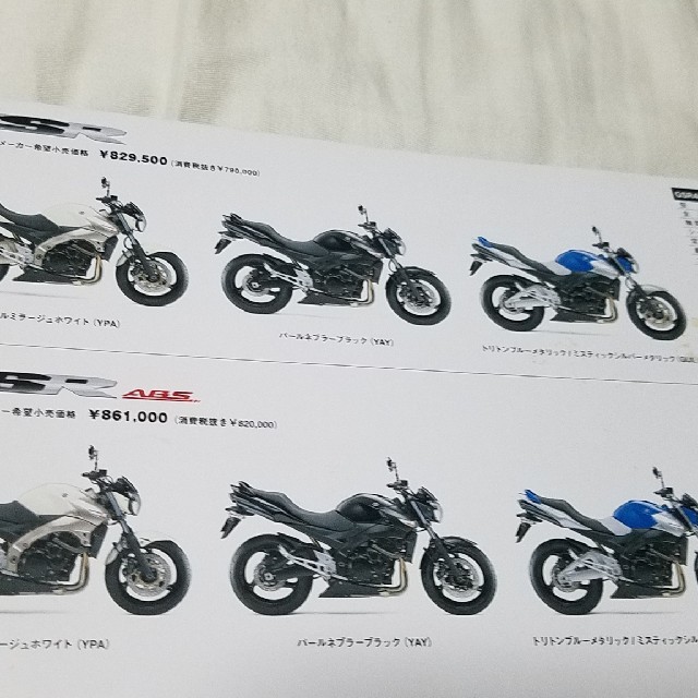 ガソリンタンクGSR400ガソリンタンク　ブルー