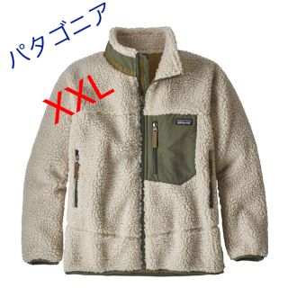 パタゴニア(patagonia)のパタゴニア キッズ・レトロX・ジャケット(その他)