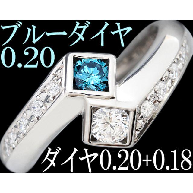 新到着 ブルーダイヤ 12.5号 綺麗 指輪 リング Pt900 ダイヤ 0.2ct