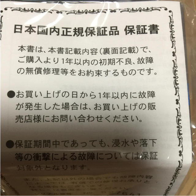 ゆてぃこさま専用6台分