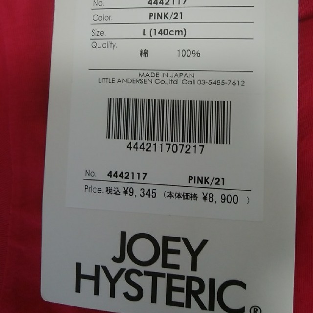 JOEY HYSTERIC(ジョーイヒステリック)の未着用　カート・コバーン　キッズTシャツ キッズ/ベビー/マタニティのキッズ服男の子用(90cm~)(Tシャツ/カットソー)の商品写真