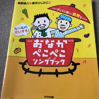 保育資料(住まい/暮らし/子育て)