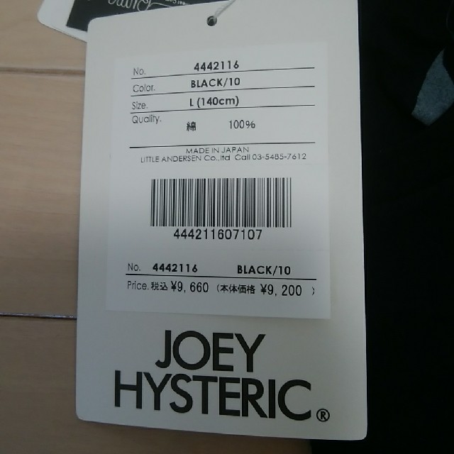 JOEY HYSTERIC(ジョーイヒステリック)の未着用　カート・コバーンプリント　キッズTシャツ キッズ/ベビー/マタニティのキッズ服男の子用(90cm~)(Tシャツ/カットソー)の商品写真