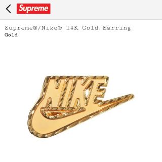 ナイキsupremeピアス片耳用14kg未使用
