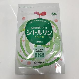 シトルリン アミノ酸(アミノ酸)