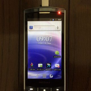 エヌイーシー(NEC)のmedias n-04c(スマートフォン本体)