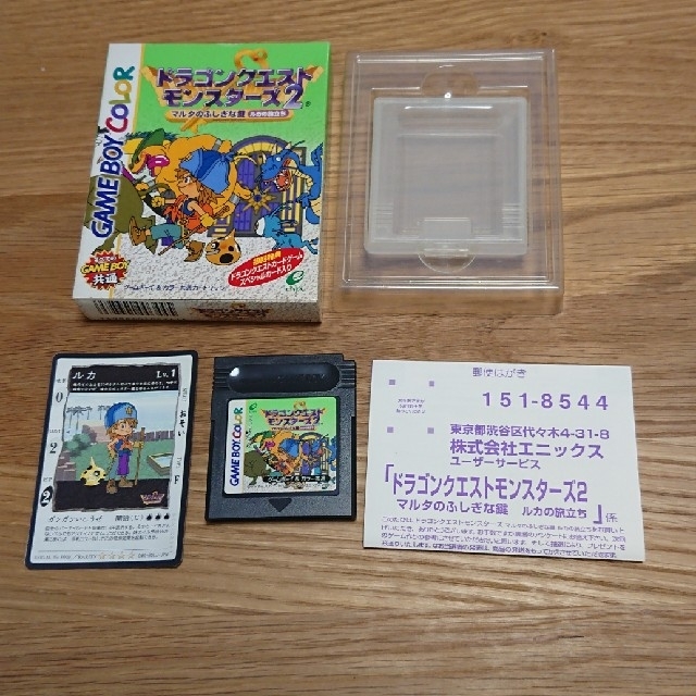 ゲームボーイ(ゲームボーイ)のドラゴンクエストモンスターズ テリー 2本セット GBC エンタメ/ホビーのゲームソフト/ゲーム機本体(携帯用ゲームソフト)の商品写真