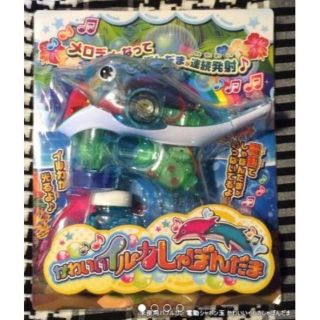 あんこ様 専用【新品】 電動シャボン玉 バブルガン。(その他)