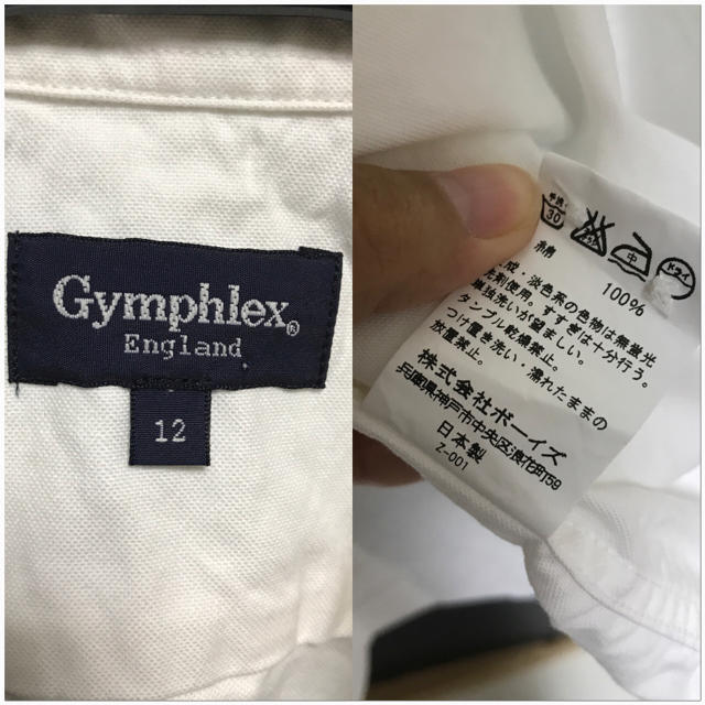 GYMPHLEX(ジムフレックス)のジムフレックス  オックスフォードシャツ  12 レディースのトップス(シャツ/ブラウス(長袖/七分))の商品写真