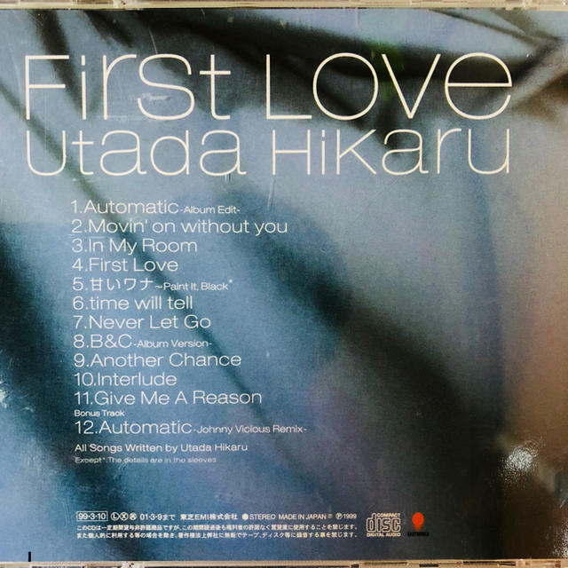 宇多田ヒカル CD FIRST LOVE 全12曲の通販 by 甘いチョコレート 宇多田ヒカル CD FIRST LOVE 全12曲の通販 by 甘いチョコレート