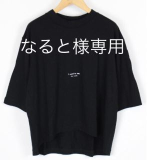 スコットクラブ(SCOT CLUB)のネット在庫切れカラー‼︎ ハーフスリーブワイドTシャツ(Tシャツ(半袖/袖なし))