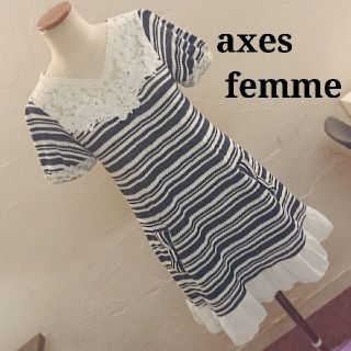 アクシーズファム(axes femme)のaxesfemme ボーダー ワンピース 美品(ひざ丈ワンピース)