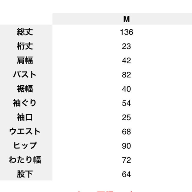 fifth(フィフス)のkプロフ必見様 専用⚠️fifth フリルワイドパンツコンビネゾン レディースのパンツ(オールインワン)の商品写真