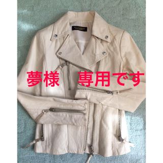 ラブガールズマーケット ライダースジャケット(レディース)の通販 13点