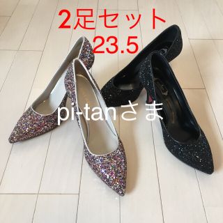 ナインウエスト(NINE WEST)のラメ  ハイヒール 23.5 2足セット(ハイヒール/パンプス)