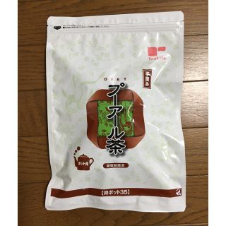 ティーライフ(Tea Life)のティーライフ  ダイエットプーアール茶(ダイエット食品)