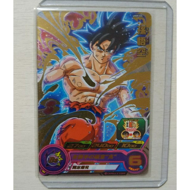 ドラゴンボール 価格高騰中 スーパードラゴンボールヒーローズ悟空プロモの通販 By イルカ S Shop ドラゴンボールならラクマ