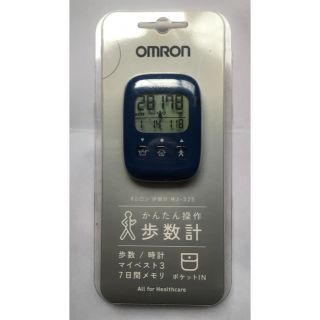 オムロン(OMRON)の【未使用新品】オムロン歩数計 HJ-325 ブルー(ウォーキング)