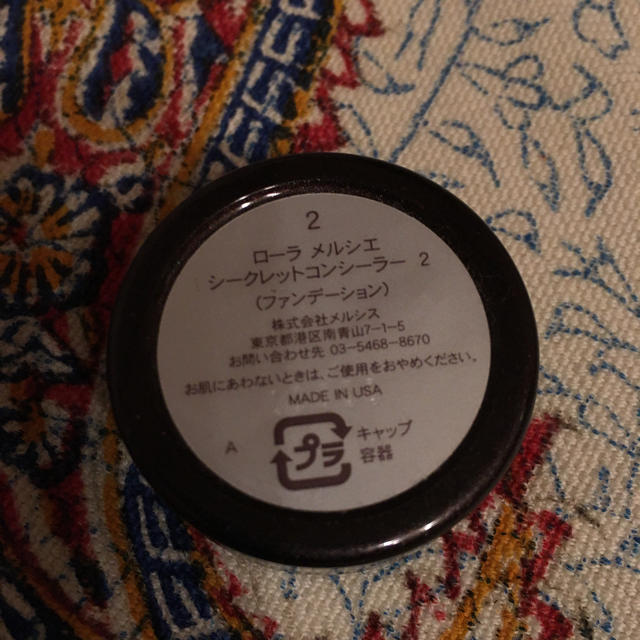 laura mercier(ローラメルシエ)のシークレットコンシーラー 2 コスメ/美容のベースメイク/化粧品(コンシーラー)の商品写真